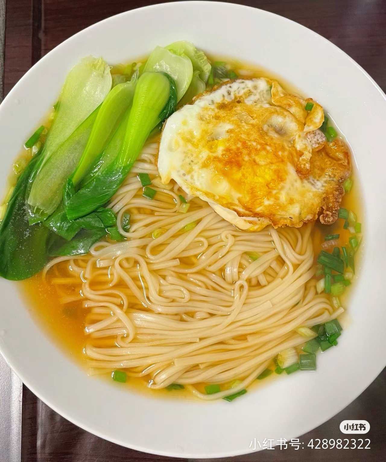 青菜面