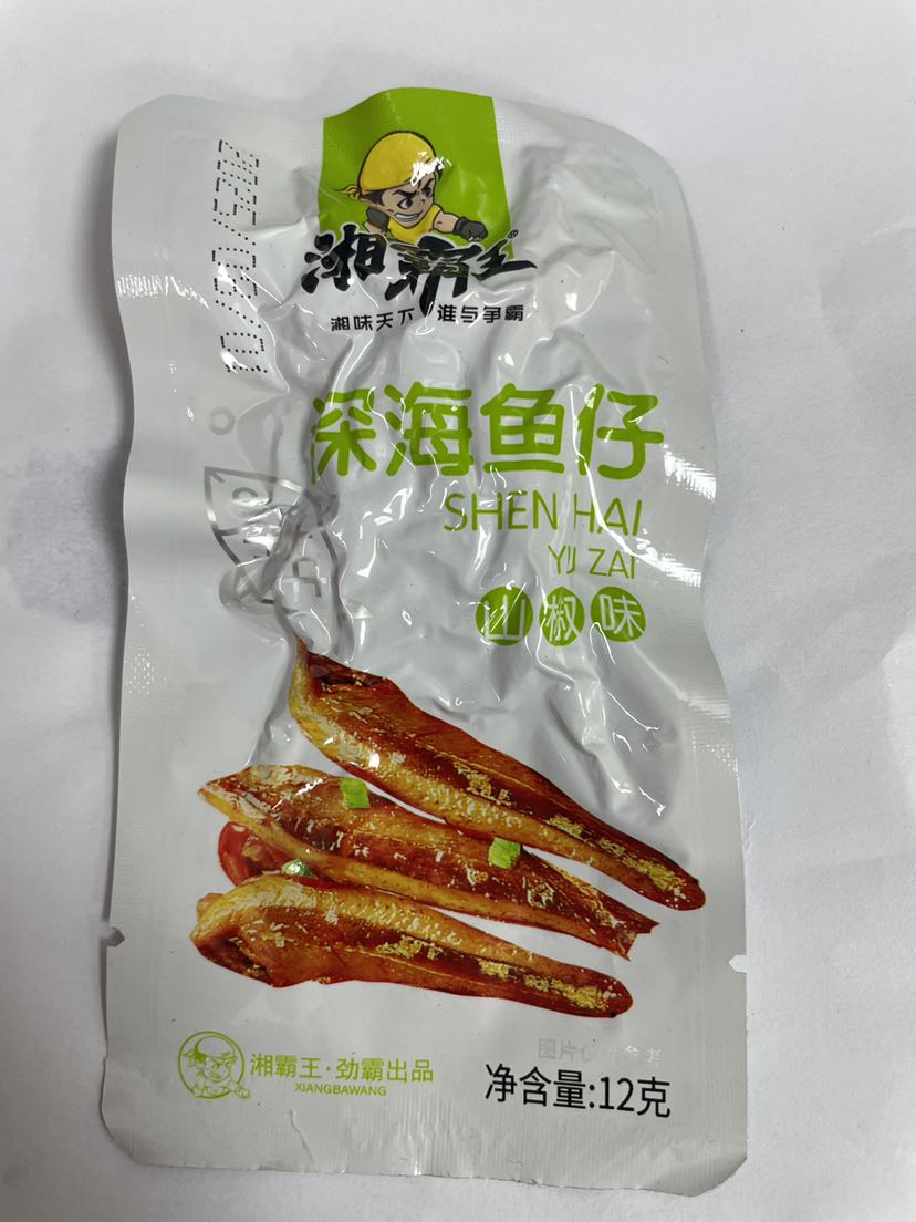 湘霸王深海王仔山椒味