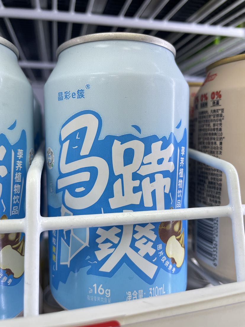 马啼爽