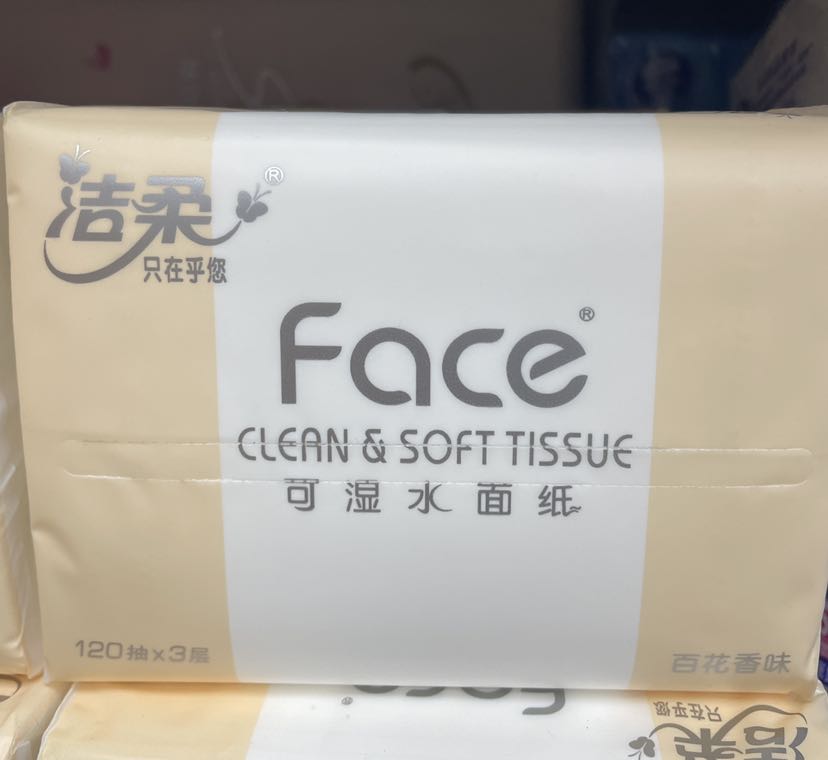 洁柔Face百花香味120抽抽取式面巾