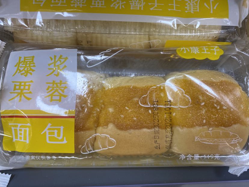爆浆栗蓉面包