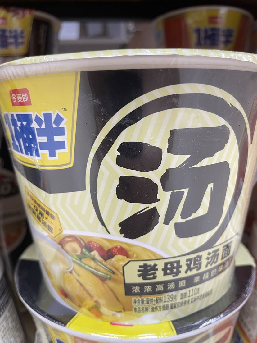 今麦郎1桶半老母鸡汤面