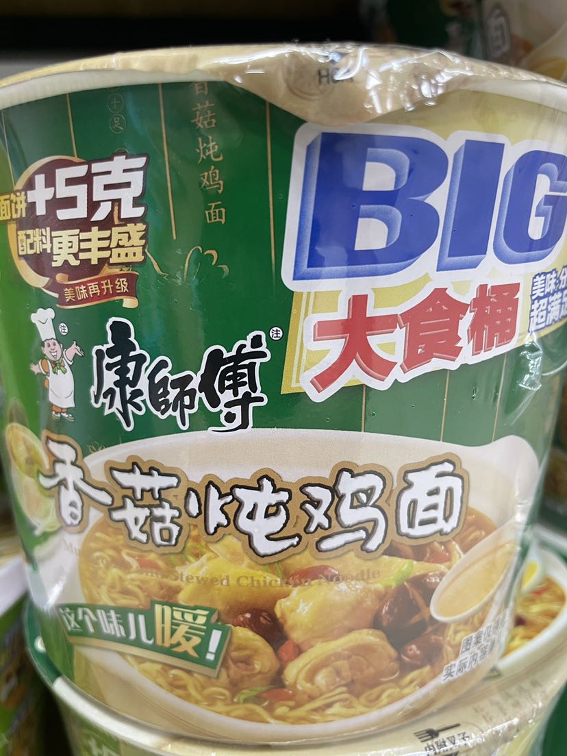 康师傅大食桶BIG香菇炖鸡面