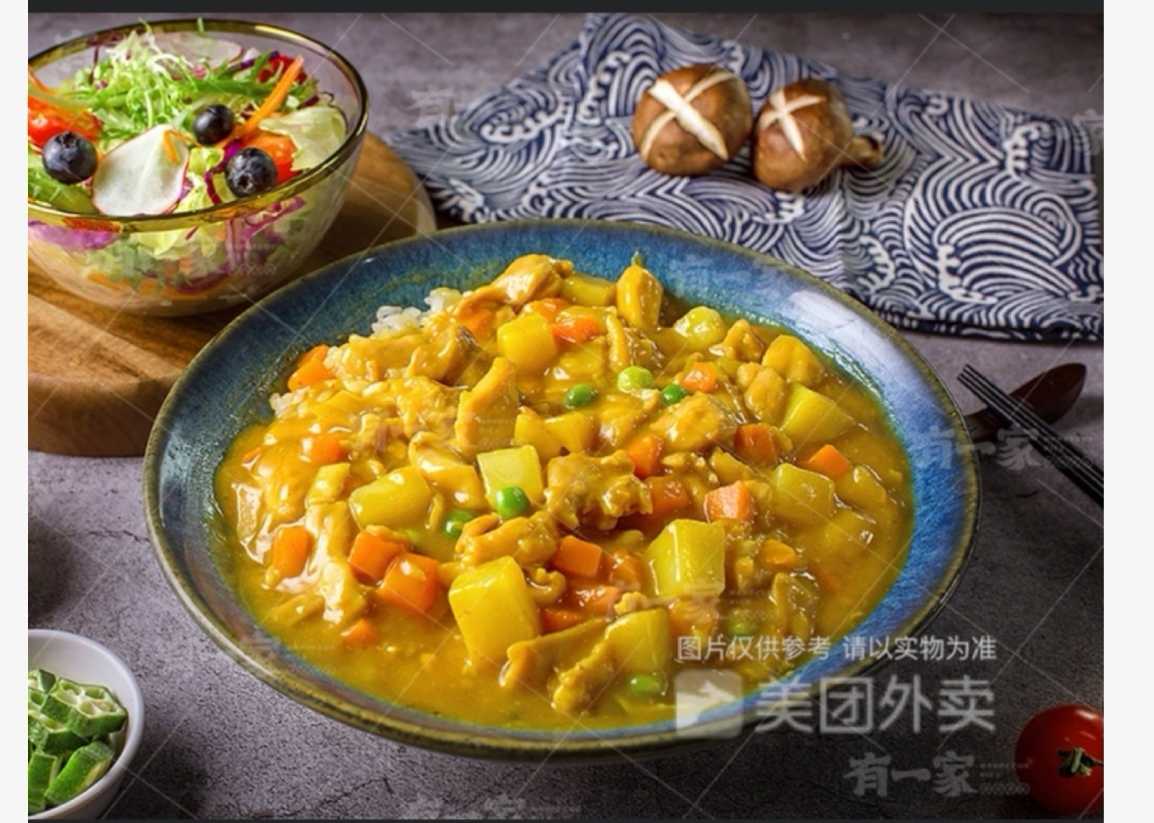 【老板特推】日式の咖喱鸡盖饭