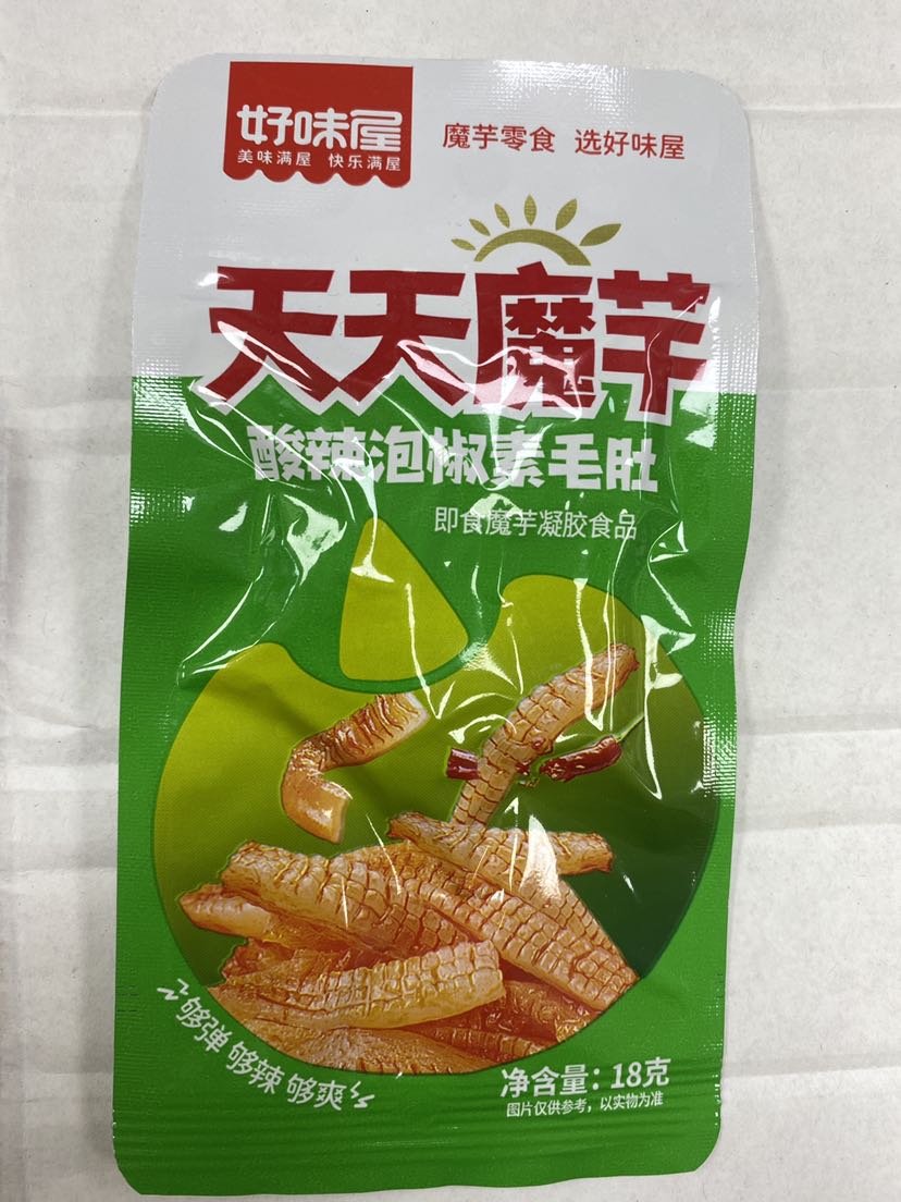 酸辣泡椒素毛肚