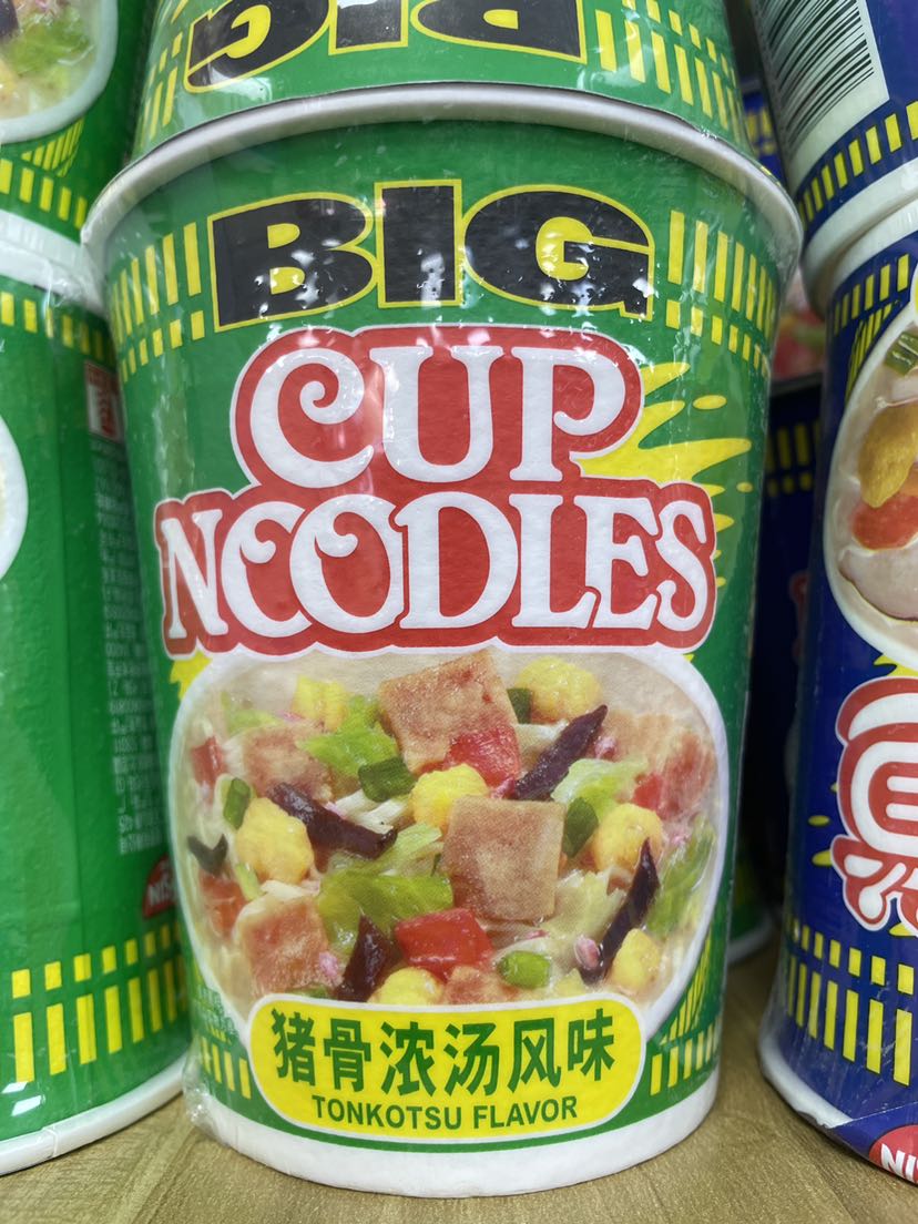 合味道猪骨浓汤风味