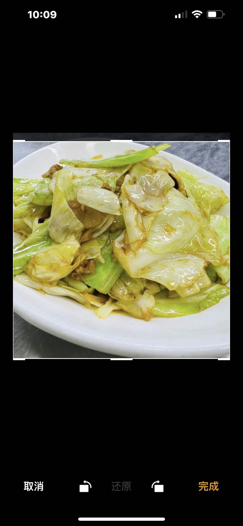 手撕包菜