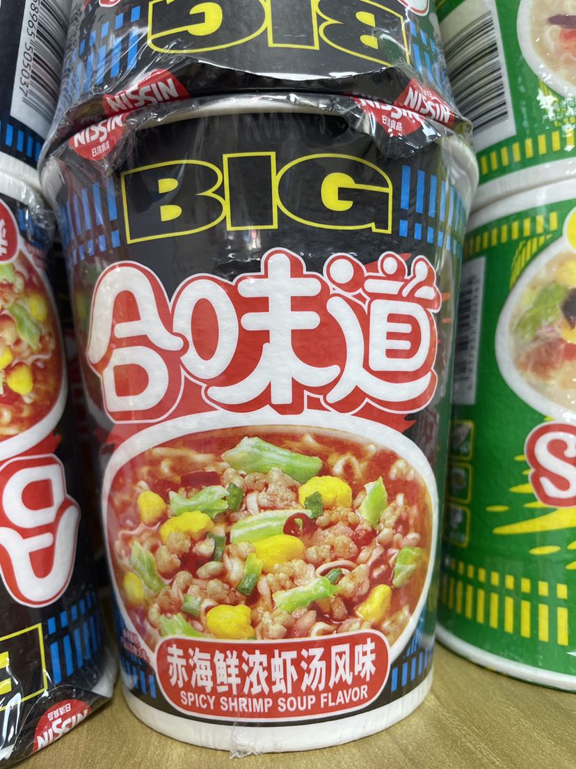合味道赤海鲜浓虾汤风味