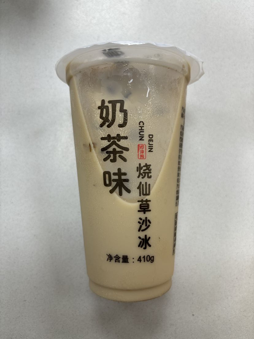 奶茶烧仙草