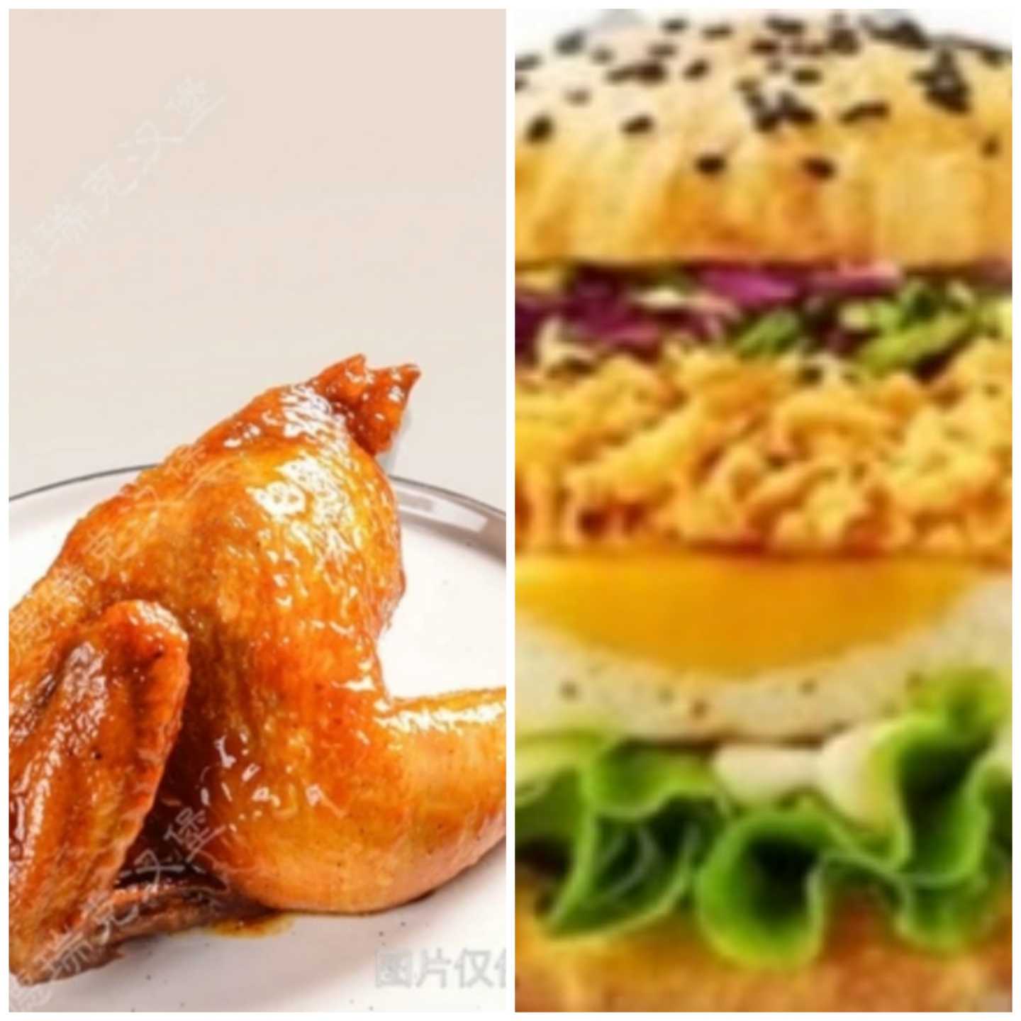半只蜜汁鸡+鸡腿堡