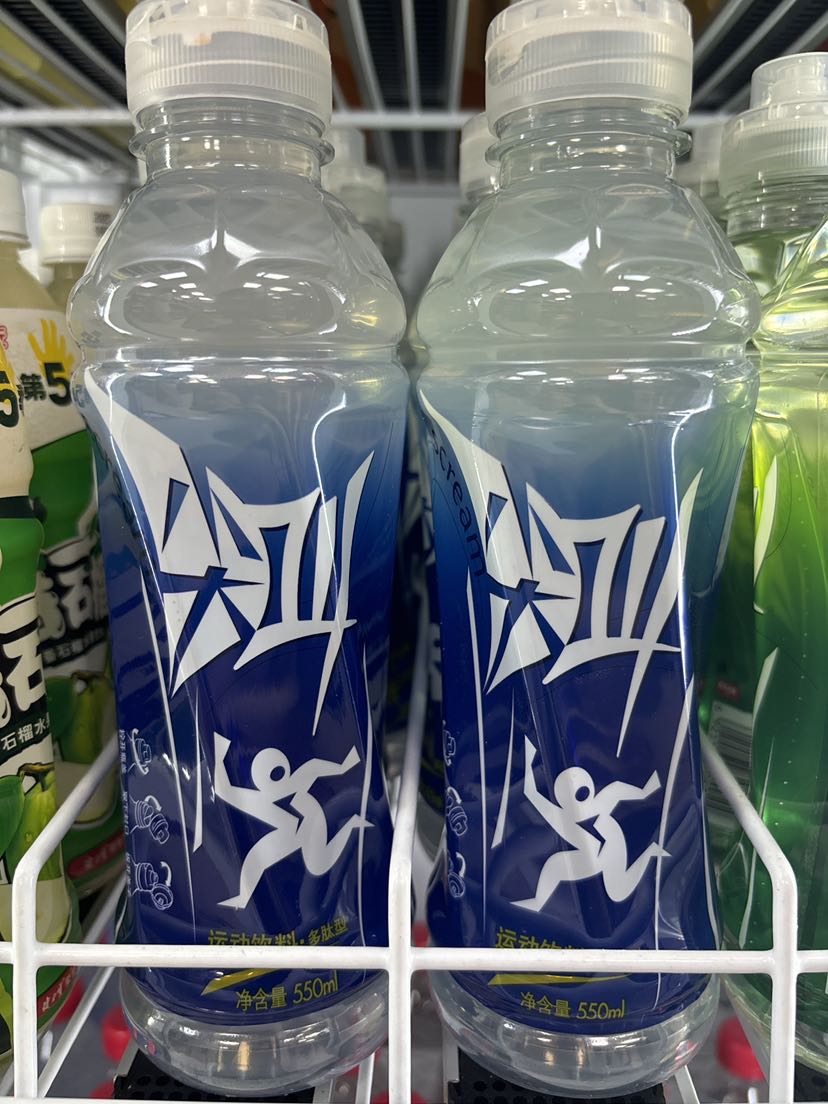 尖叫多肽型运动饮料
