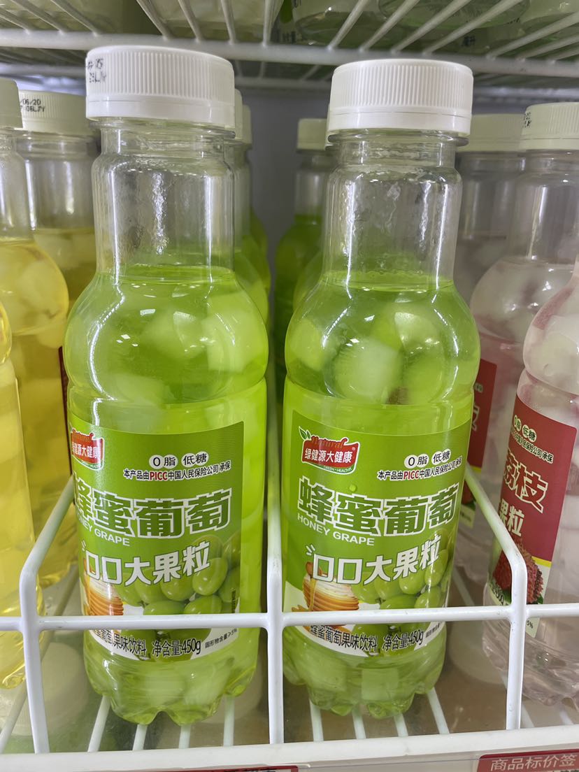 绿键源大健康蜂蜜葡萄