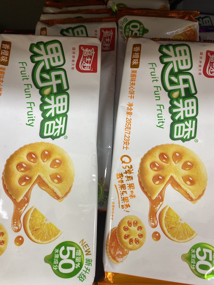 香橙味夹心饼干