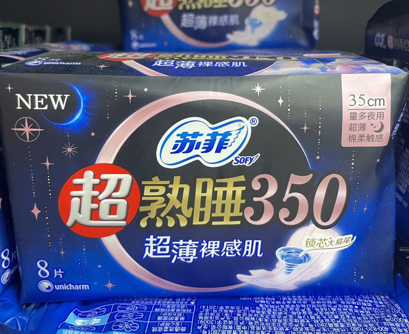 苏菲超熟睡350超薄夜用卫生巾