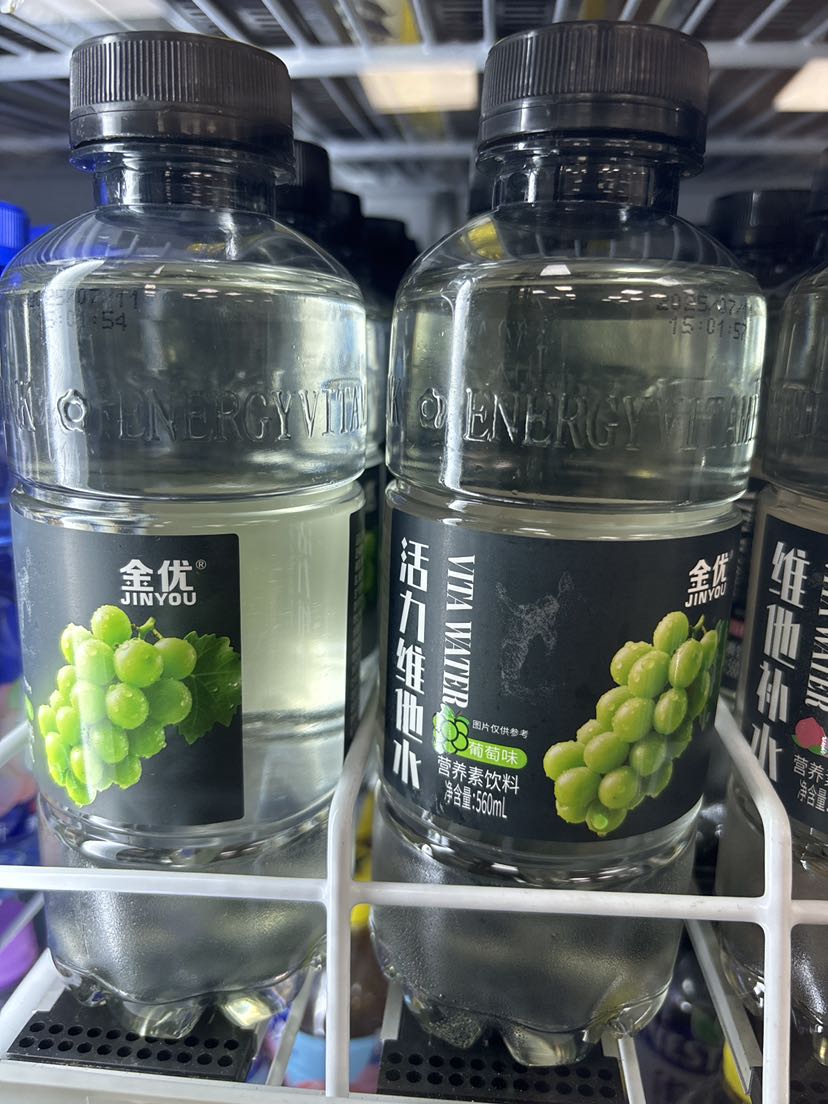 金优活力维他水葡萄味