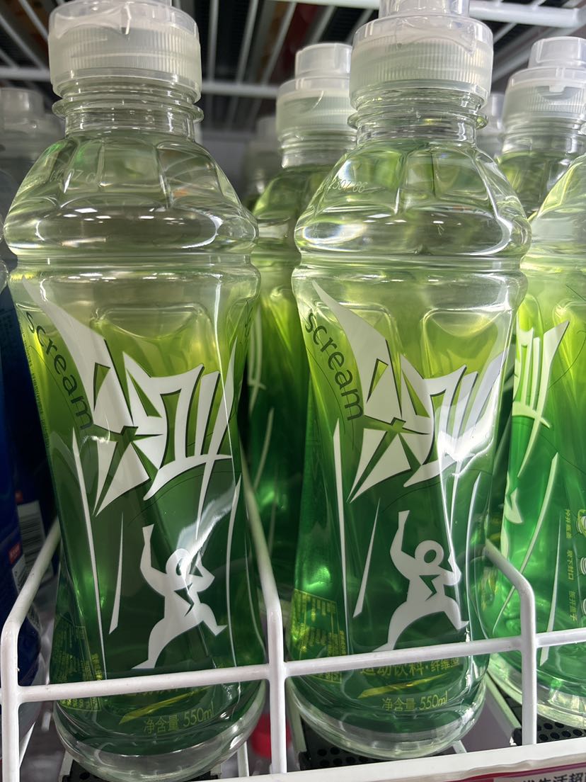 尖叫纤维运动饮料