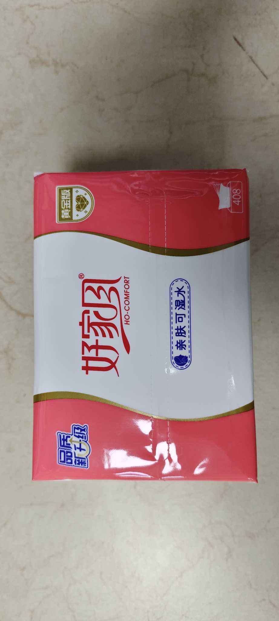 好家风可湿水纸巾