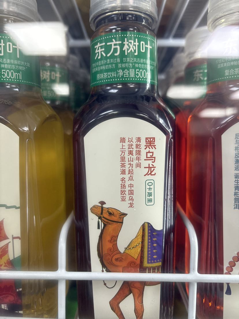 东方树叶黑乌龙