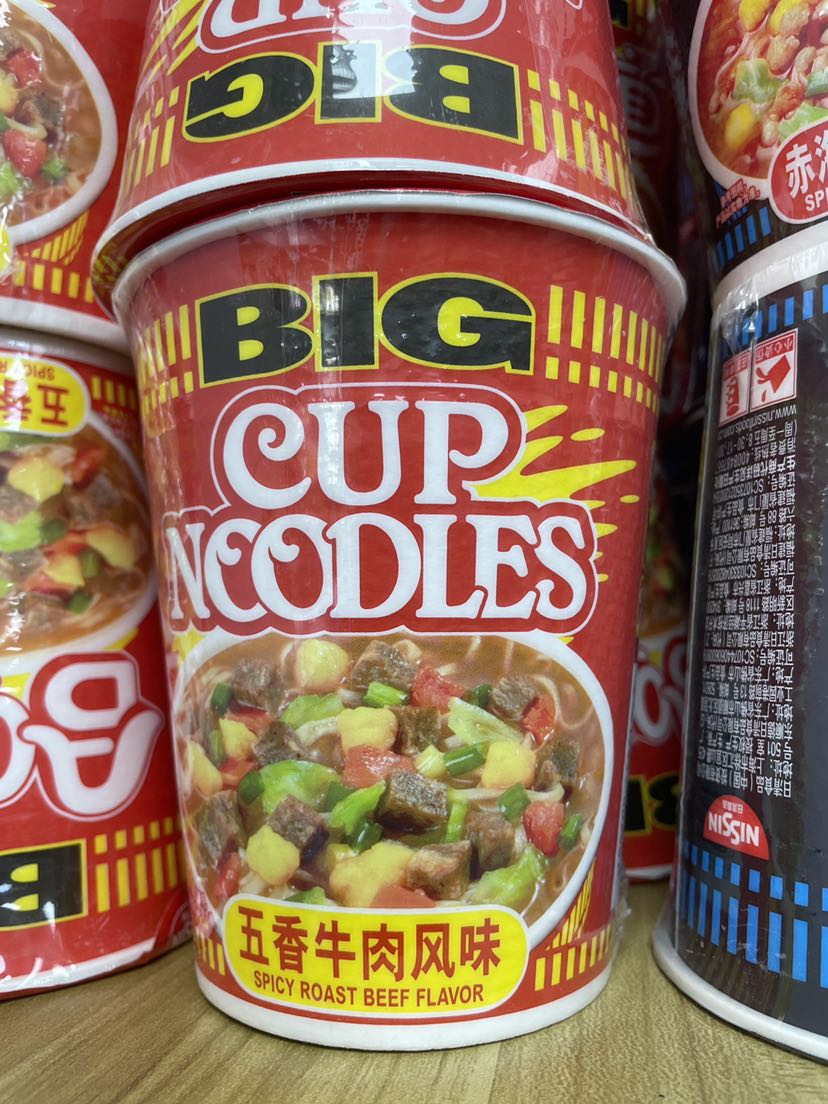 合味道五香牛肉风味