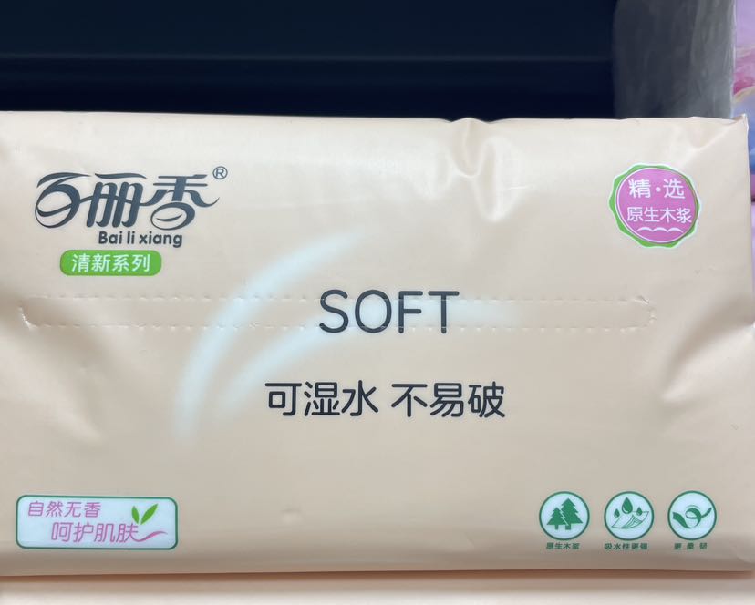百丽香清新XL码可湿水软抽