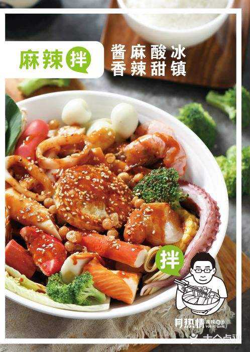 酱香混拌（3荤2素不辣）+米饭