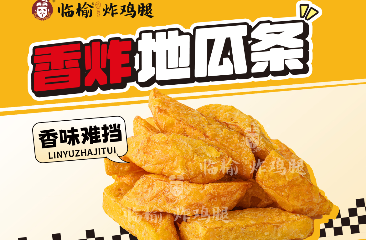 地瓜条500g