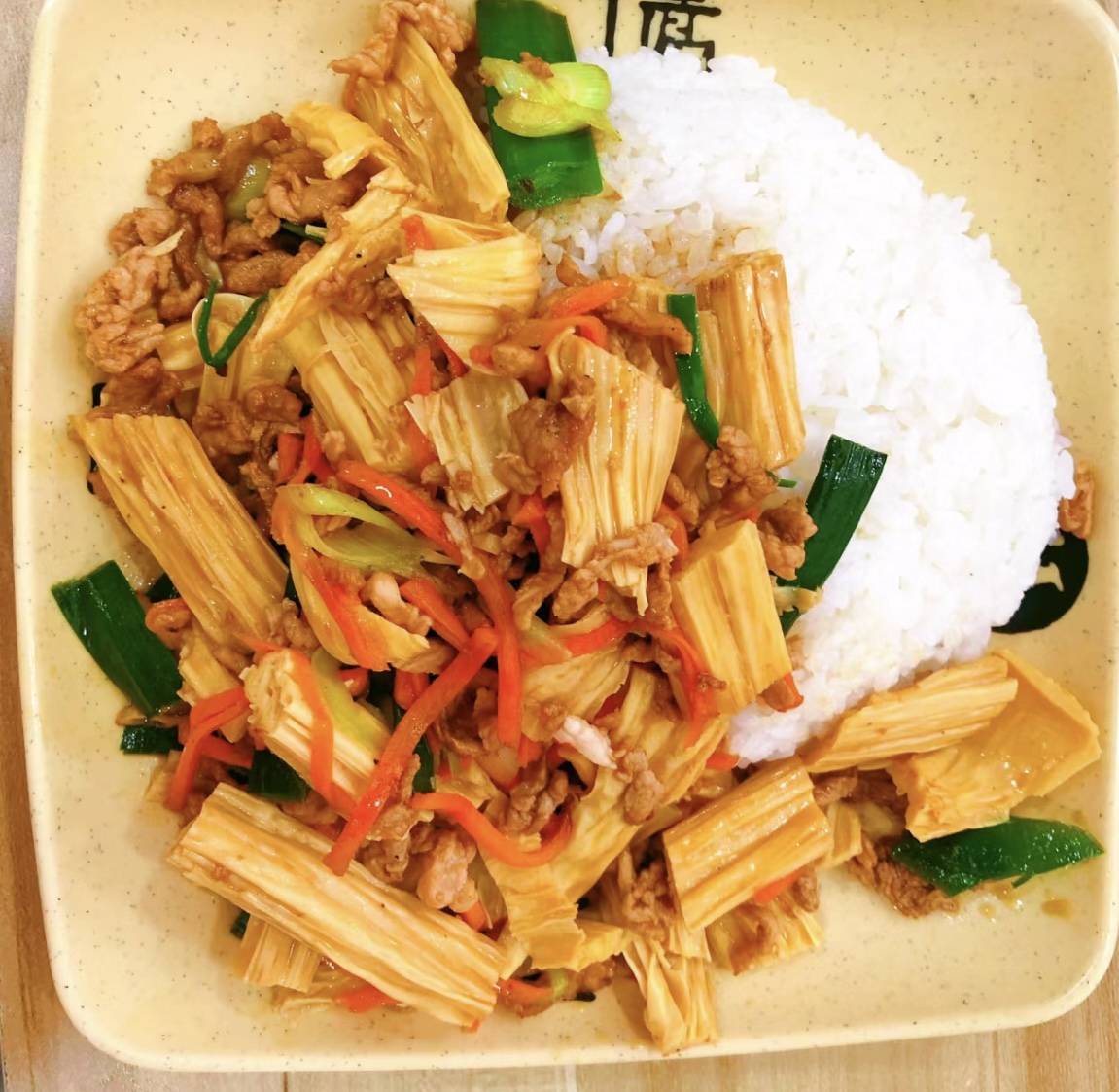 腐竹肉丝盖饭