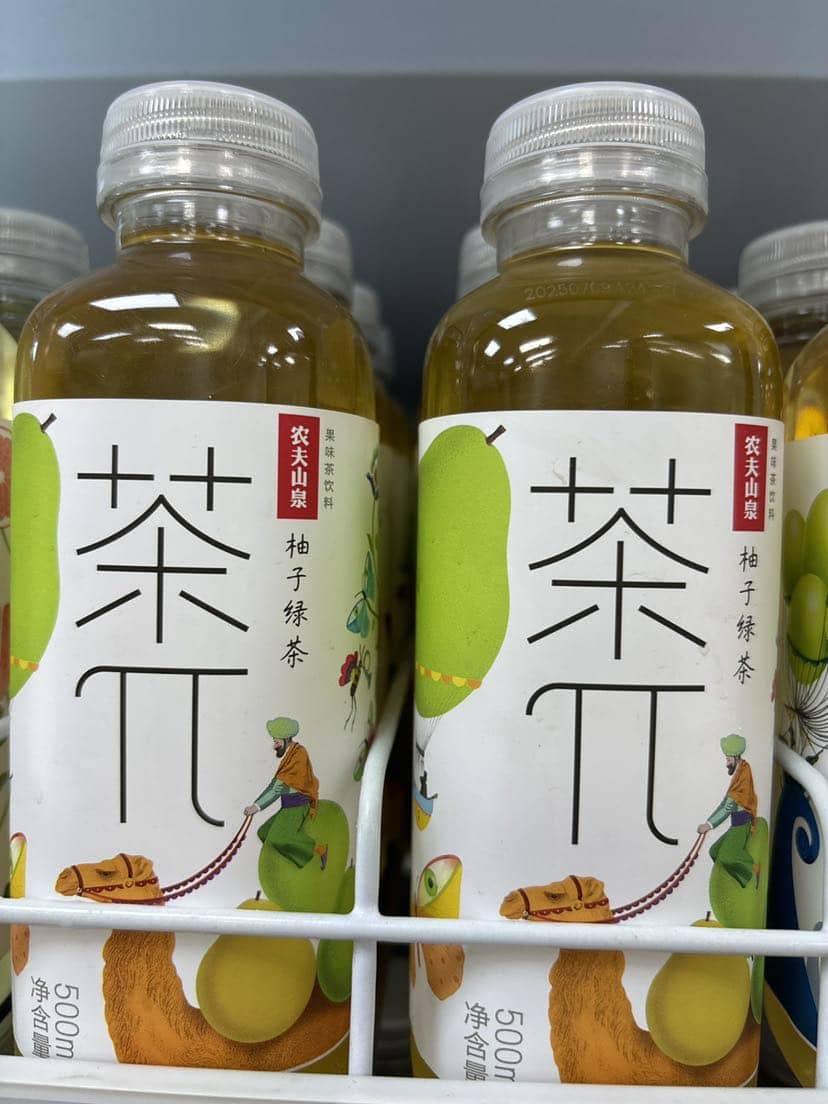 茶兀柚子绿茶