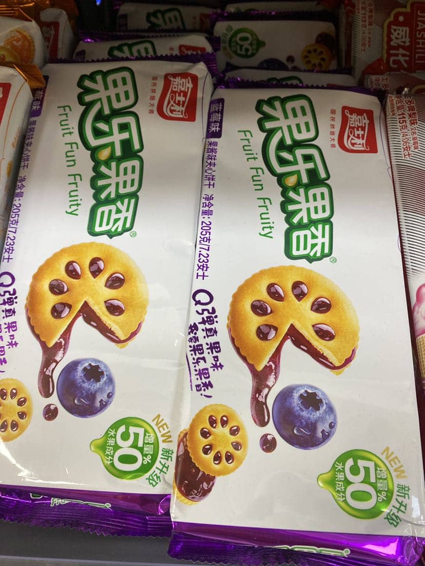 蓝莓味夹心饼干