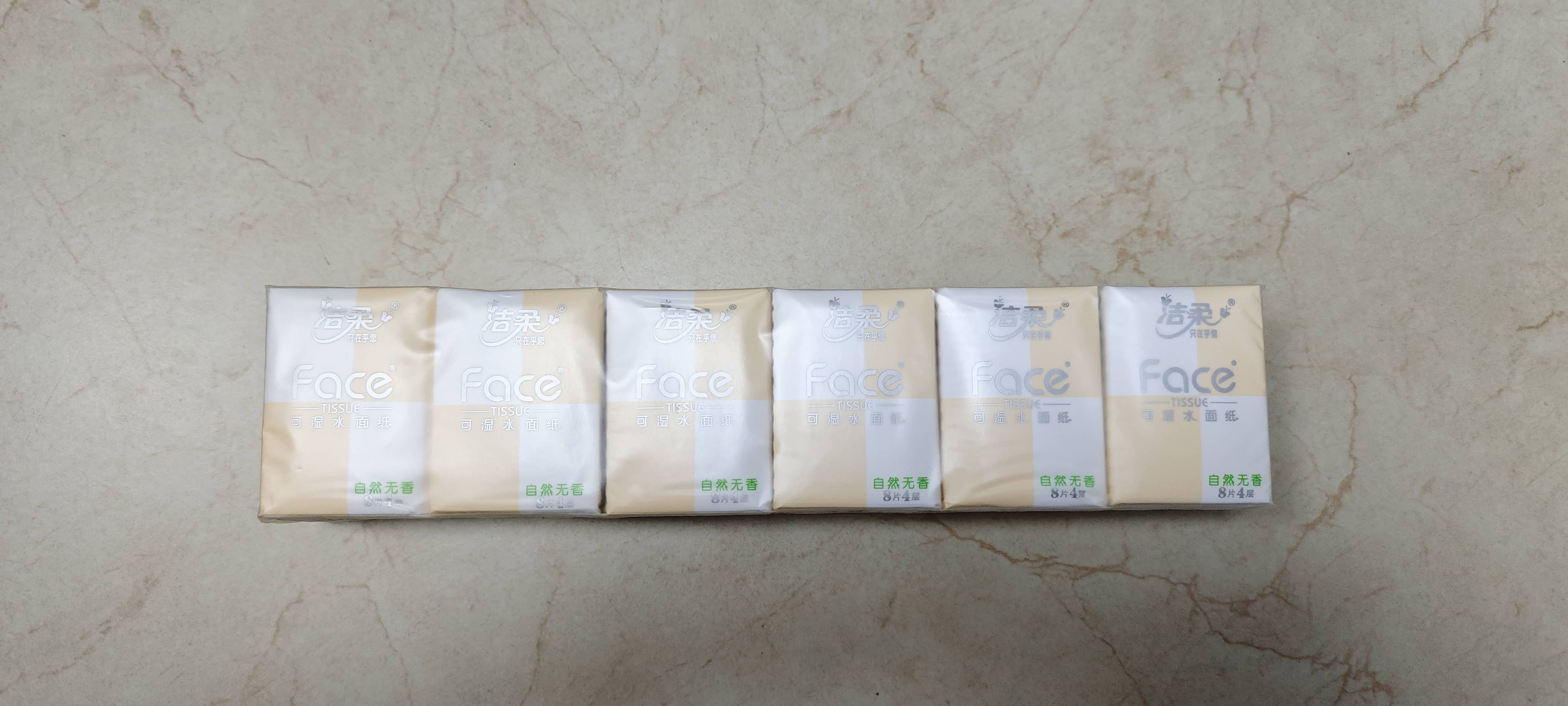 洁柔牌纸手帕自然无香味12包装
