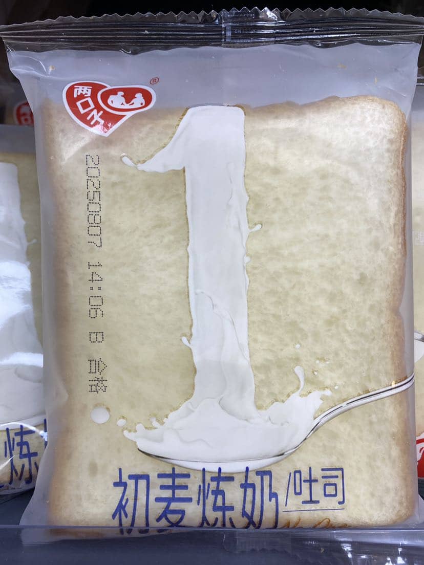 初麦炼奶吐司