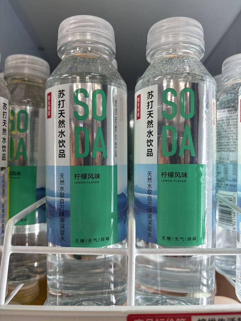 苏打水柠檬风味