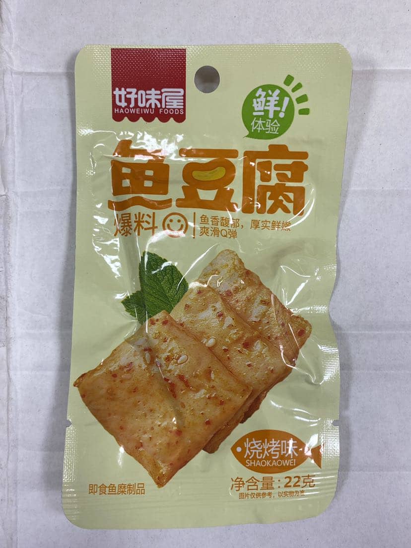 烧烤味鱼豆腐