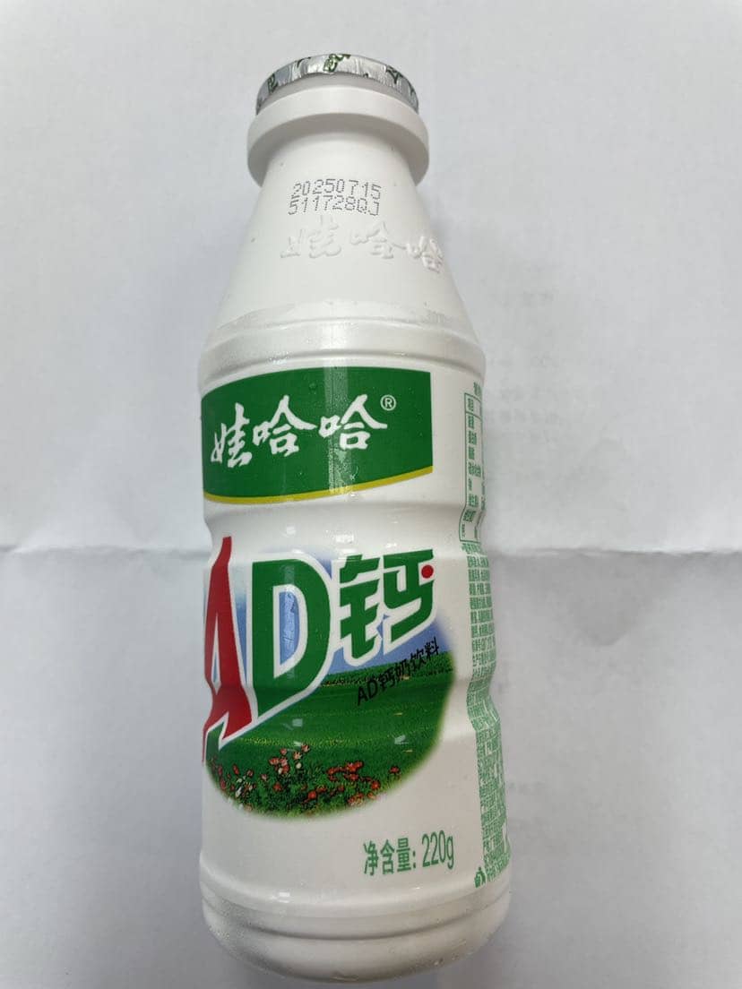 娃哈哈AD钙奶饮料一瓶