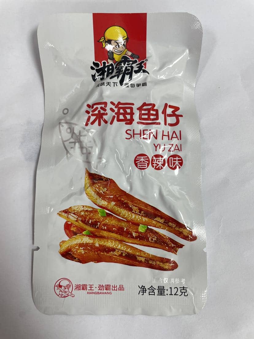 湘霸王深海鱼仔香辣味