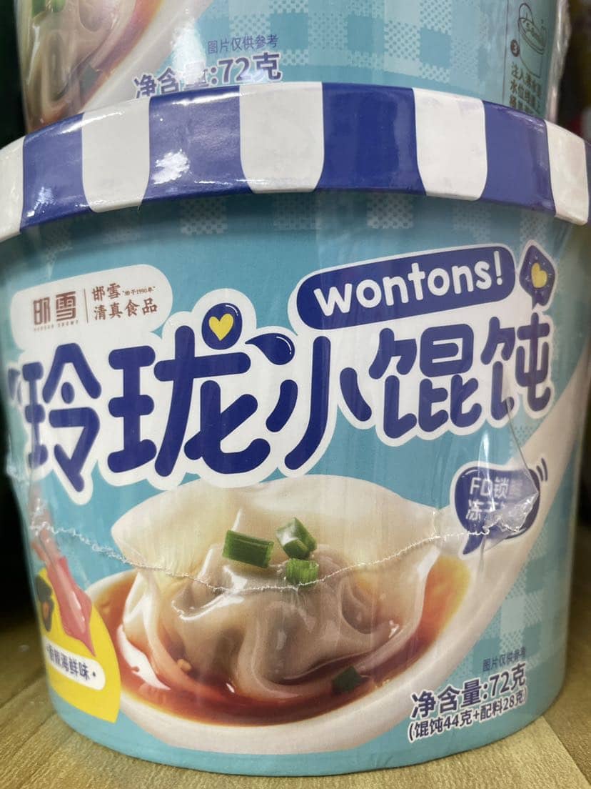 邯雪玲珑小馄饨香辣海鲜味