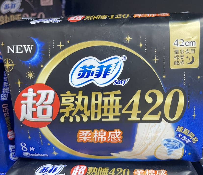 苏菲超熟睡420柔棉感42cm夜用卫生巾