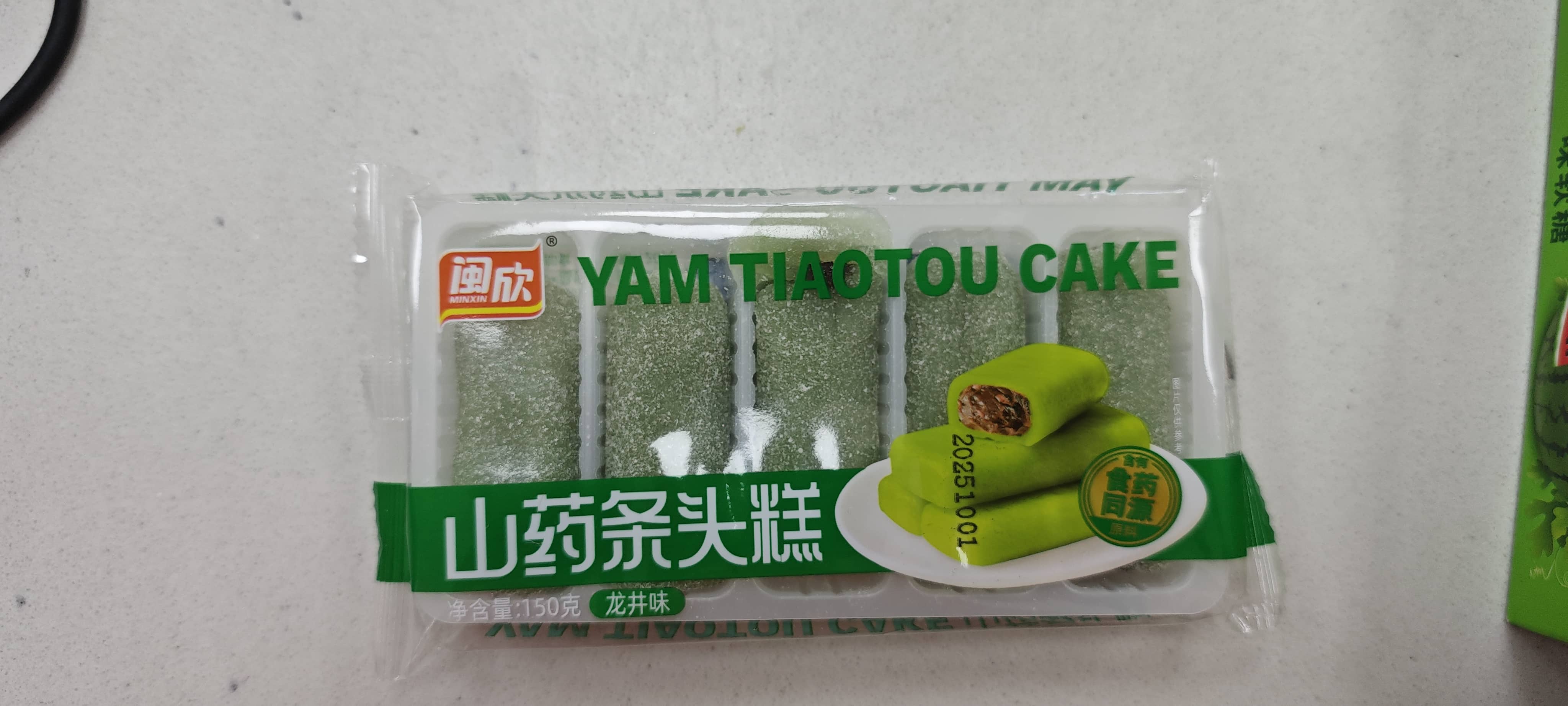 闽欣山药条头糕龙井味