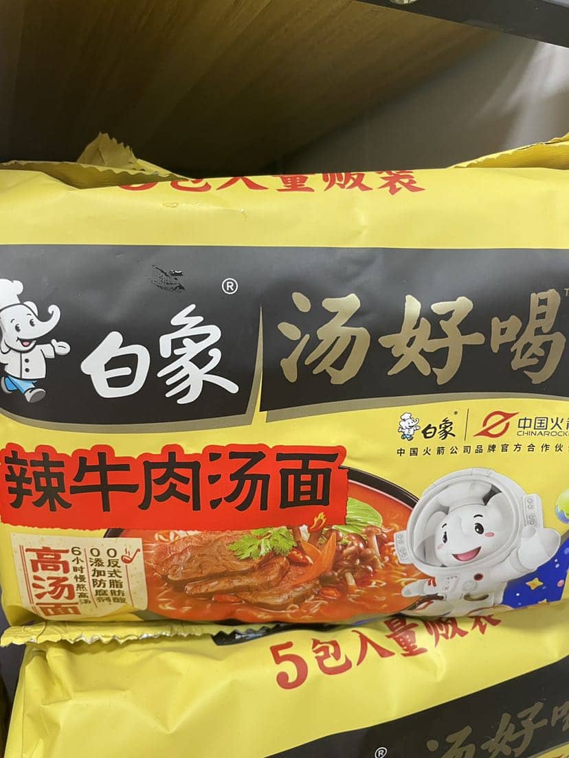 白象汤好喝辣牛肉汤面