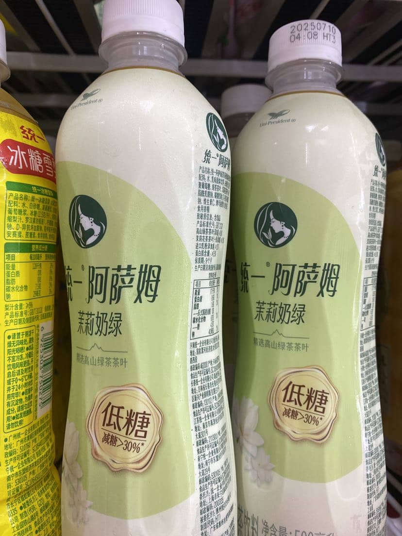 统一阿萨姆茉莉奶绿