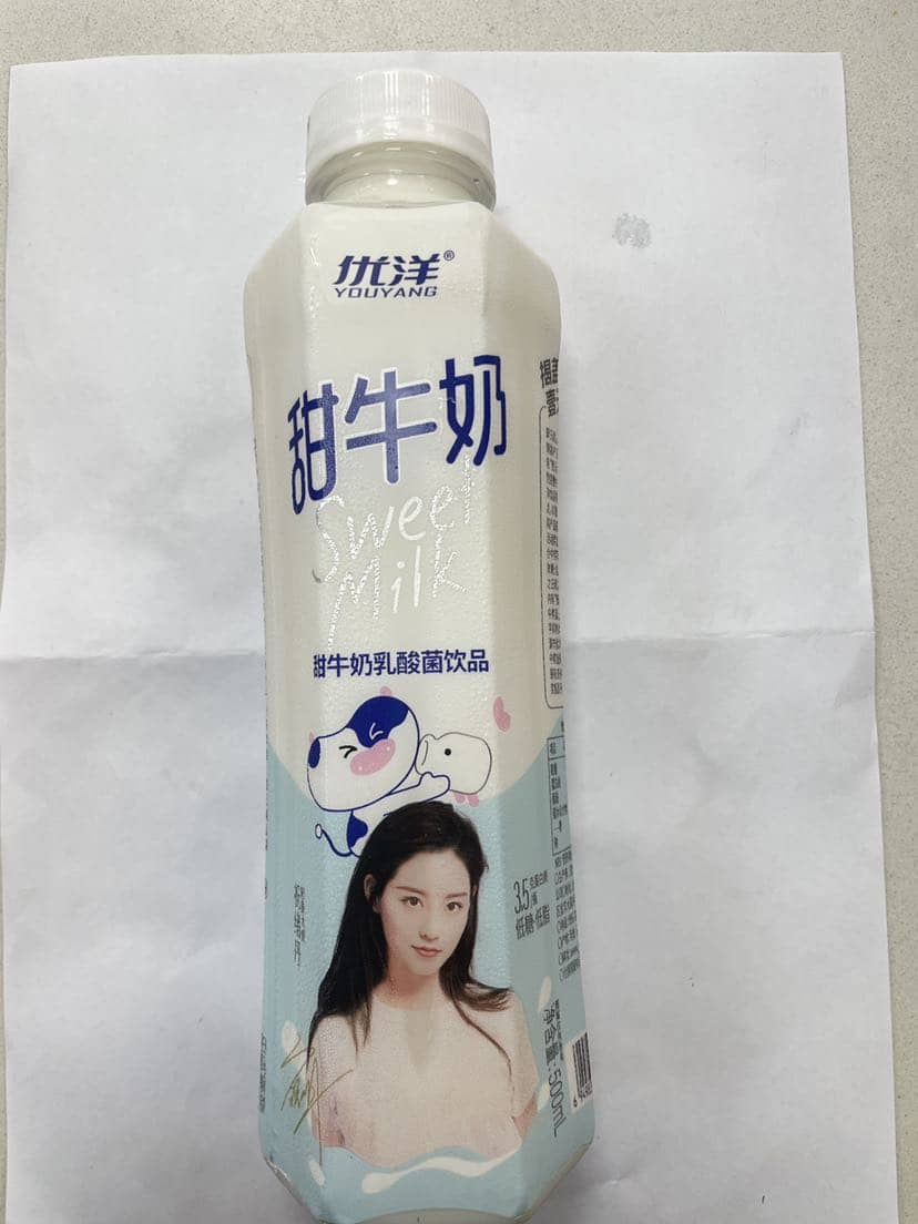优洋甜牛奶乳酸菌饮品