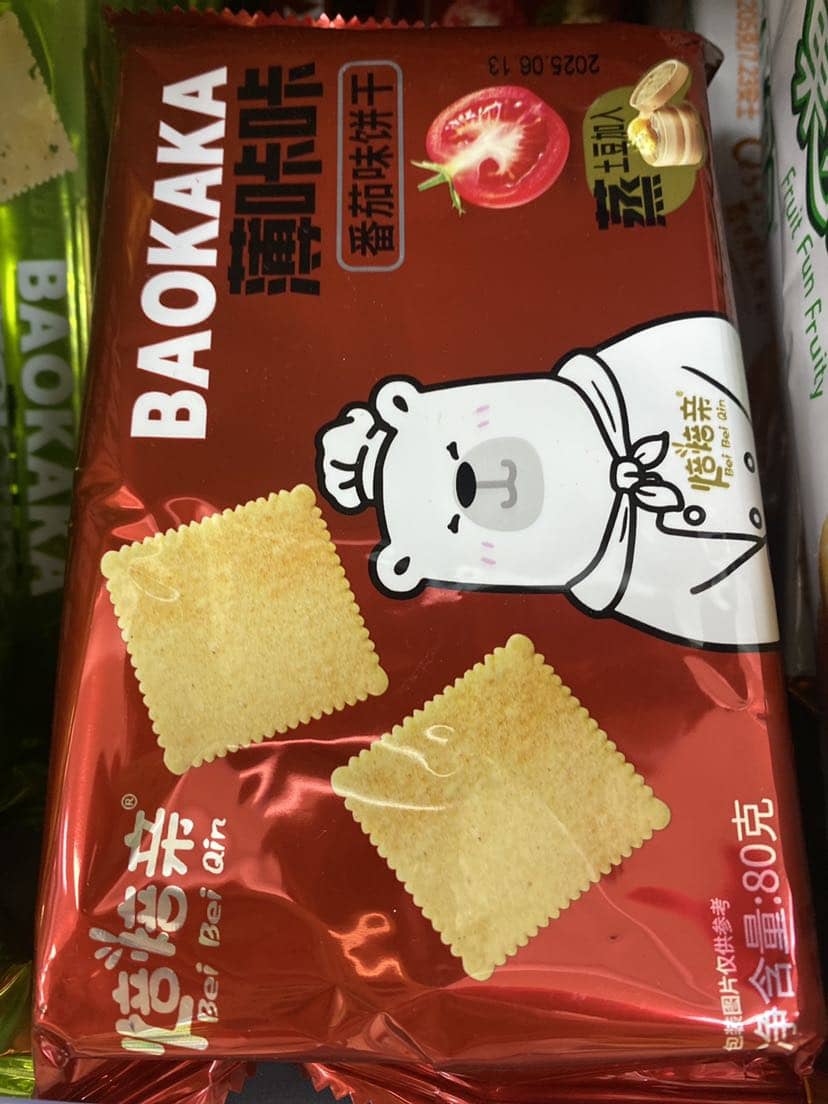 番茄味饼干