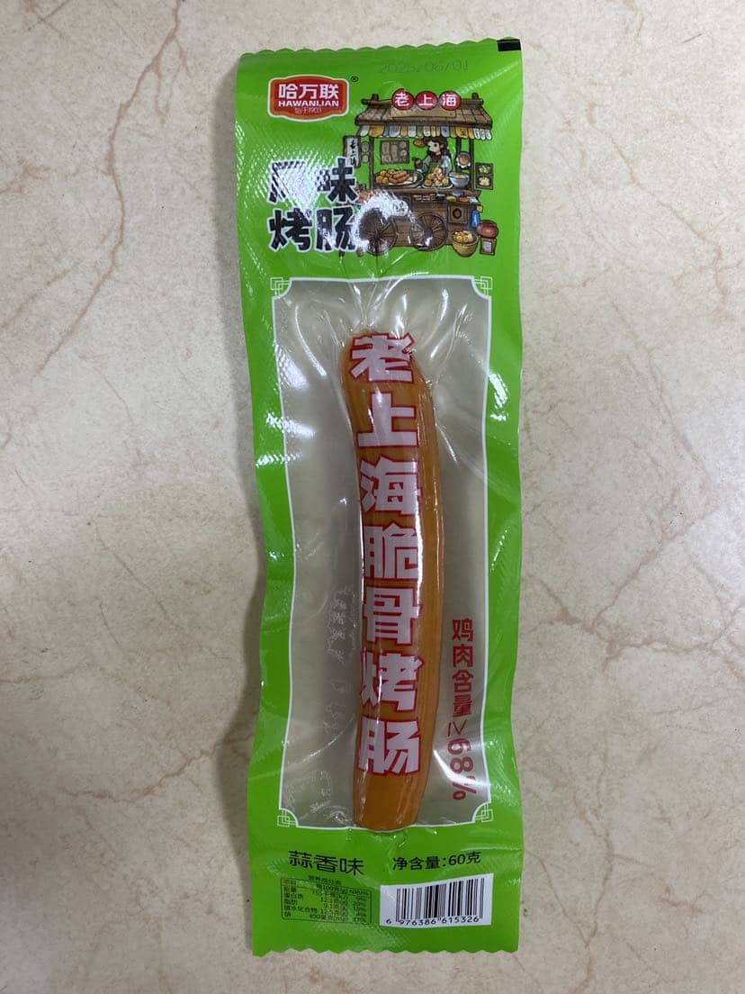 蒜香味脆骨肉肠