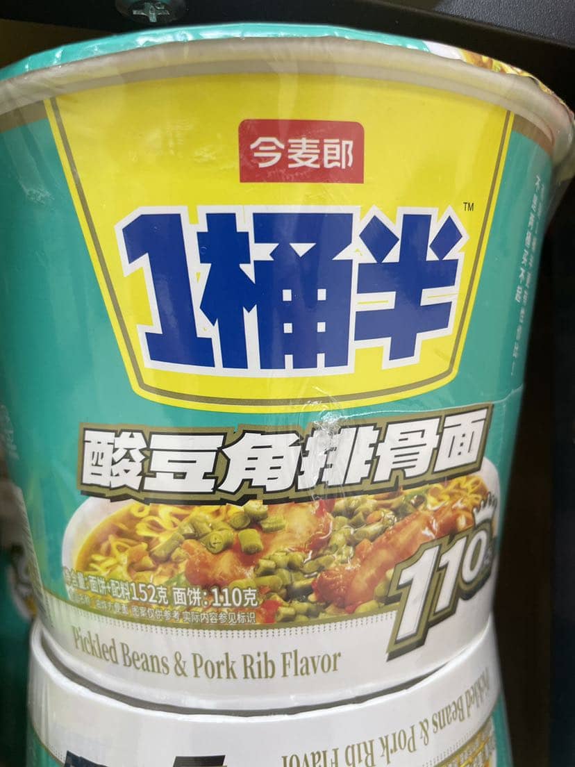 今麦郎1桶半酸豆角排骨面