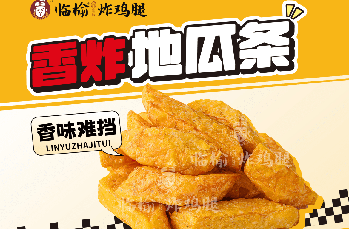 地瓜条500g