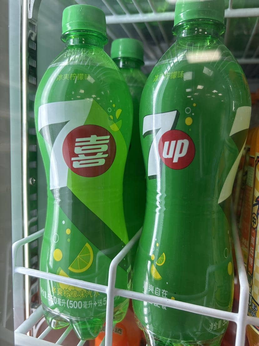 550ml7喜气水