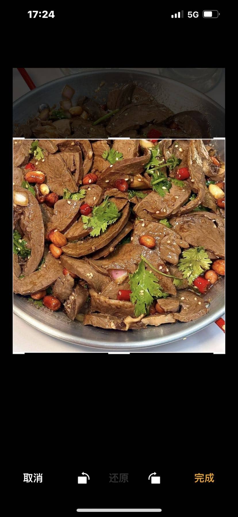 凉拌猪心