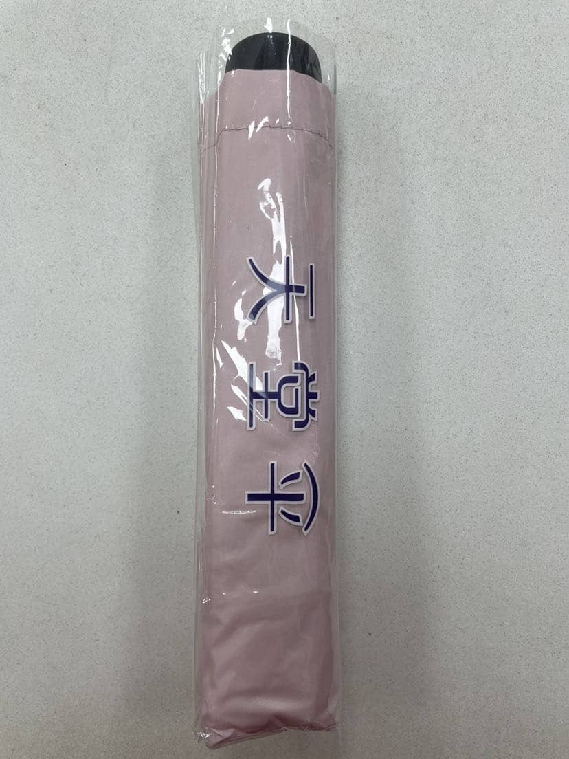 天堂雨伞