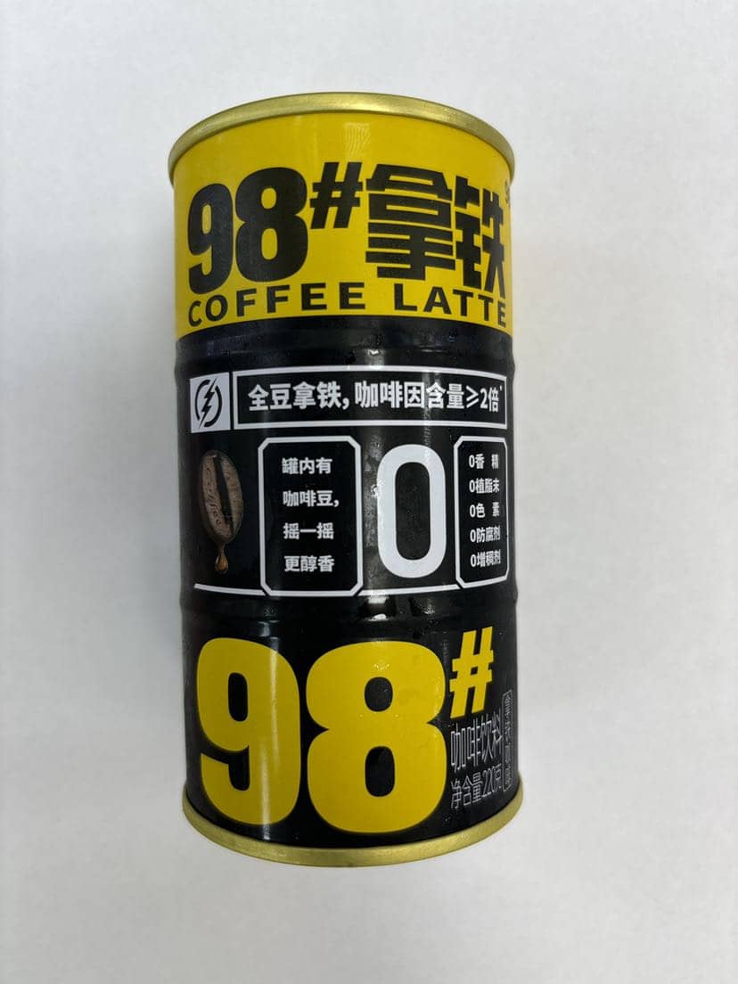 98拿铁咖啡