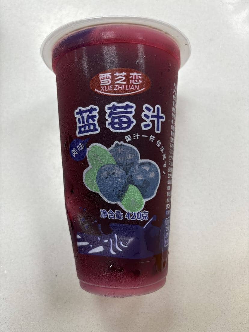 雪芝恋蓝莓汁